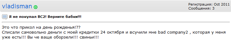 http://tf2.tomsk.ru/forum/uploads/311_4ea7b7c4bc05a.png