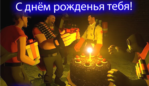 http://tf2.tomsk.ru/forum/uploads/484_4b979d1073123.png