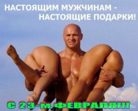http://tf2.tomsk.ru/forum/uploads/thumbs/1066_4b8367d863f2d.jpg