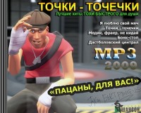 http://tf2.tomsk.ru/forum/uploads/thumbs/142_4e16d0779b357.jpg