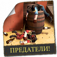 http://tf2.tomsk.ru/forum/uploads/thumbs/1629_49303eb3c3ba9.png