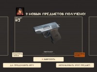 http://tf2.tomsk.ru/forum/uploads/thumbs/2371_4a9fbfec8dbb6.jpg