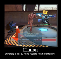 http://tf2.tomsk.ru/forum/uploads/thumbs/930_4c151cc249b51.png